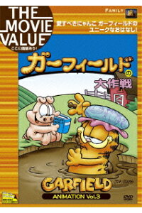 楽天ブックス ガーフィールドの大作戦 茶風林 Dvd 楽天ブックス ガーフィールドの大作戦 茶風林 Dvd